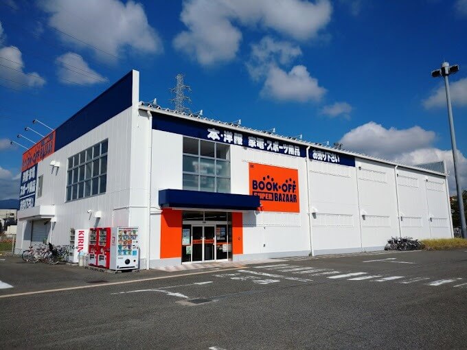 ブックオフスーパーバザー171号尼崎西昆陽店 外観 画像