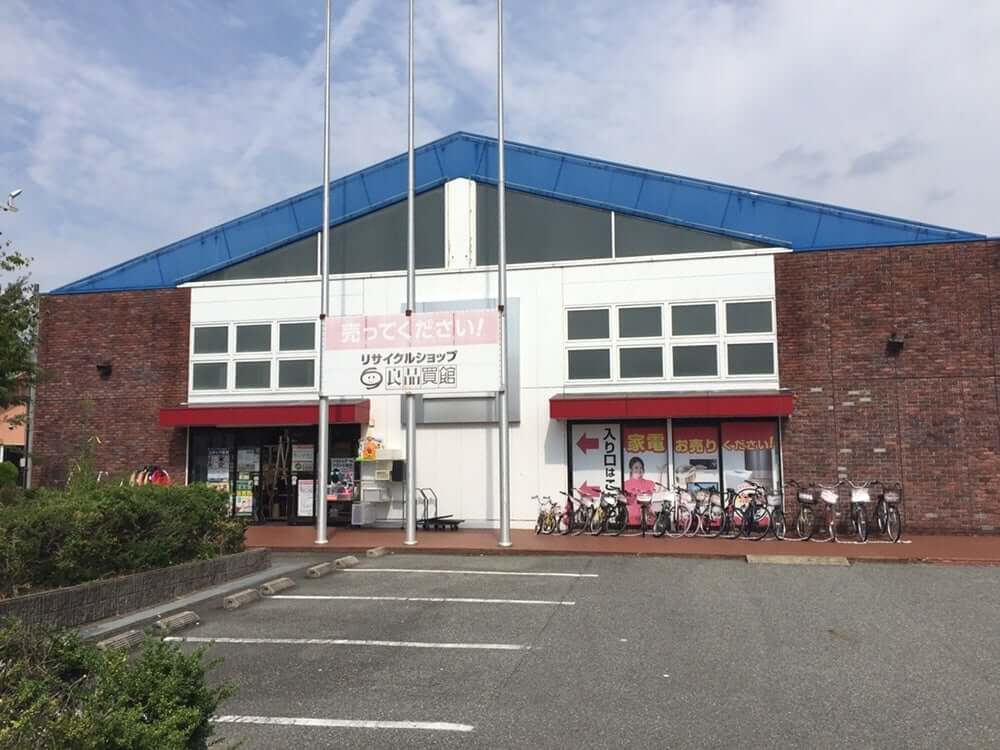 良品買館 宝塚インター店 外観 画像