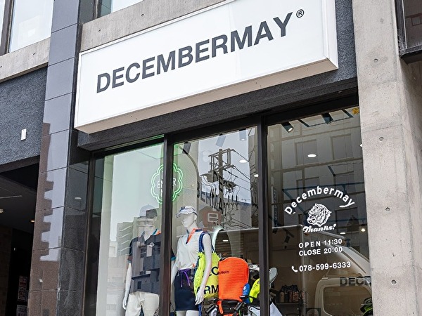 ディセンバーメイ 神戸 外観