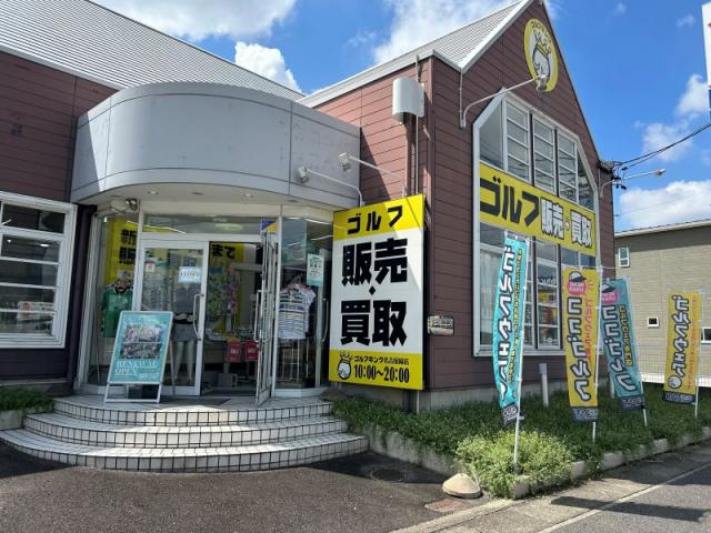 ココゴルフ名古屋緑店 外観