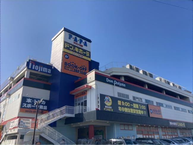 ブックオフスーパーバザー上尾店 外観