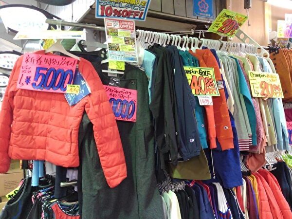 ロンドンスポーツ林ゴルフ 店舗