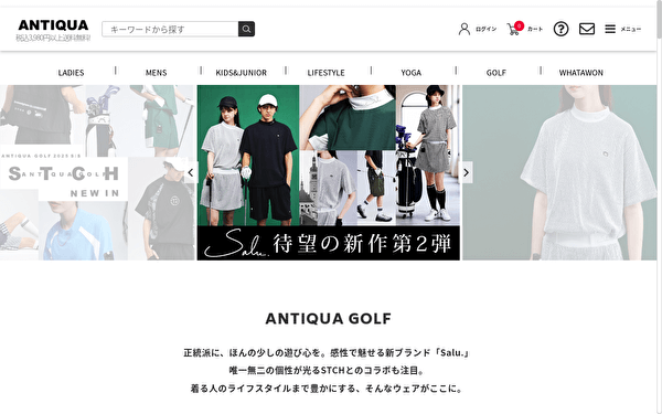 ANTIQUA GOLF 可愛い ゴルフウェアブランド