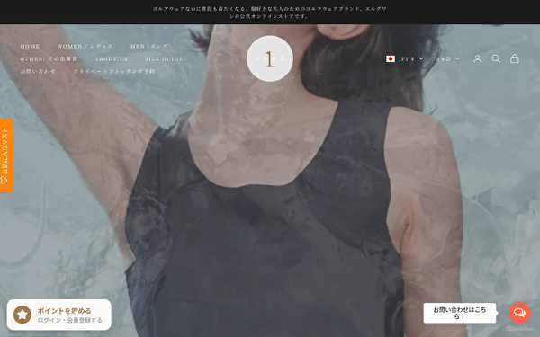 HERG1 可愛い ゴルフウェアブランド