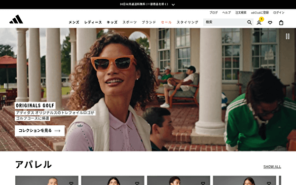 adidas GOLF 可愛い ゴルフウェアブランド