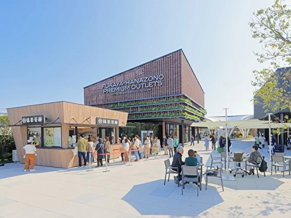 ふかや花園プレミアム・アウトレット