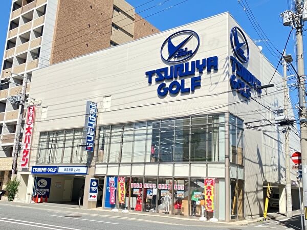 つるやゴルフ京都丸太町店