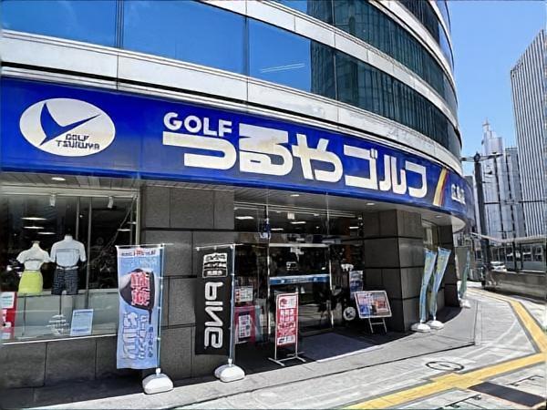 つるやゴルフ広島店