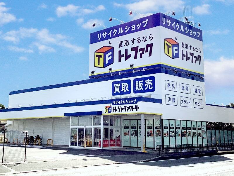 トレジャーファクトリー 店舗
