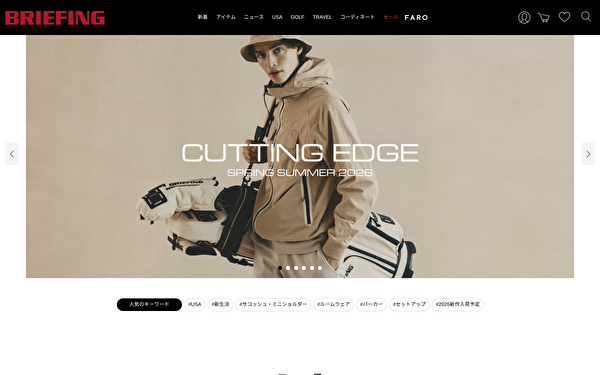 ゴルフウェアブランド ブリーフィングゴルフ