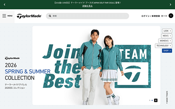 ゴルフウェアブランド テーラーメイド